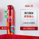 Sassoon style foam mousse long-lasting 250ml wool curly hair style long-lasting fragrance home mousse foam mousse 250ml 2 bottles [stocking up