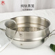 Conti titanium steamer pure titanium soup pot steamer household steamed buns healthy titanium steamer grid steamer pure titanium steamer grid diameter 32cm