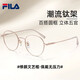 FILA Fila glasses myopia ultralight titanium frame anti-blue light color change mirror elliptical glasses frame can match degrees VFI753F-0300 rose gold with 1.60 blue light protection recommended 0-600 degrees