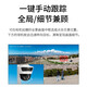 TP-LINK surveillance camera indoor and outdoor three-eye triple lens gun ball household wireless monitor 360 degrees without dead angle with night vision binocular splicing panoramic 180 degrees mobile phone remote [WiFi version] binocular splicing dual-screen IPC679V-A with 128G memory card + power-off battery life version [