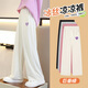 
Pitt Pitt girls wide-leg pants summer thin children's ice silk pants big children's summer sweatpants girls summer trousers suit 15025 meters white + 15277 blue 160 cm