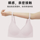 
ROVO lactation underwear gathered during pregnancy without traces and comfortable breastfeeding breathable pregnant women bra pregnant breastfeeding bra light mist powder + naked skin [5A antibacterial] L