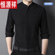 
Hengyuanxiang small stand-up collar cotton shirt men's 2024 spring and autumn long-sleeved shirt casual inner Chinese collar thin style 9930 white 180/XL