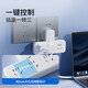 飞利浦（PHILIPS）品字形转换插头/插座转换器/一转三总控/多功能插座扩展/无线插板/插线板/插排扩展器