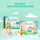 学而思 摩比爱识字 摩比爱数学家族产品 幼儿识字 幼小衔接学前识字启蒙 从零识字实现自主阅读（7册）1000个高频字 1048个词语 95个音频 400+字词卡 艾宾浩斯遗忘定律 互动视频 趣味贴纸