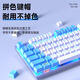 Wolf Spider (AULA) F3001 wireless bluetooth three-mode mechanical keyboard side-engraved keyboard keycap laptop gaming e-sports universal 87-key keyboard three-mode seamless white and green color matching-brown axis