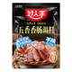 Good Family Non-Spicy Five-Spice Sausage Seasoning 220g, Selected Raw Materials and Ingenious Ratios, 1 Bag Can Make 6 Jin Jin is equal to 0.5 kg of meat