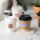 Lishi disposable milk tea cup coffee cup disposable thickened kraft paper cup milk tea soy milk hollow double layer hot and cold 400ml cowhide double layer cup + black lid + sticker 50 pieces