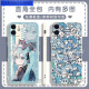 Umipa Second Miku Hatsune Miku Handy-Mobilfunkkoffer an Huawei Ehren Oppovo Redmi Apple Soft Shell Gubai-Hatsune Y15280 Huawei Honor Series-Model Senden Sie Bemerkungen zum Kundendienst
