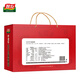 
Intelligence: Middle-aged and elderly yak bone marrow walnut powder gift box 1050g, good gifts for holidays, unit group purchase New Year's goods x1 box