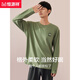 Hengyuanxiang pajamas men's pure cotton long-sleeved spring and autumn style can be worn outside casual cotton home clothes loose autumn suit 16754 light blue 175