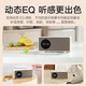 Wow, national subsidy, Tmall Elf IN Tang 6 smart speaker, Bluetooth speaker, large model, Q&A, voice control, early childhood education alarm clock, toffee color, New Year gift