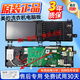 Gunqi Little Swan washing machine TD100-1422WDG computer board TD10P22WDG5 motherboard 17138100009243 One year insurance