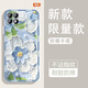 Yiheng convient à l'objectif de téléphone portable OPPORENO4SE LEGLES FULLE COMPRÉMENTAIRE SILICONE SILICONE SILICON SOFF Spring Garden anti-Fall Airbag Airbag et femmes Protection Couverture adaptée à la peau Rejeté monotone OU1371 Crimson Rabbit Rhyme Opperoeno4Se [Single Shell]