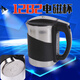 Chuge Produits de haute qualité adaptés au distributeur d'eau plus anjier Kettle Flat Bottom Kettle Y1098 1189 99 1282 1387 Une tasse de chauffage électromagnétique à fond plat de 1,3 L