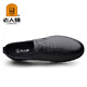 Old Man's Head Men's Business Leather Shoes Soft Leather Soft Sole Bean Shoes Genuine Leather Breathable Slip-on Shoes Light Casual Men's Shoes Black 40 (250mm)