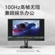 飞利浦（PHILIPS）27英寸 2K高清 办公显示器 100Hz高刷 HDR TUV低蓝光护眼 旋转升降 设计网课 电脑显示屏 275S9LRB