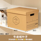 Ju cute paper storage box moving large office under desk bag storage with lid book box kraft paper storage box leaves