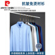 Pier Cardin Spring and Autumn Shirt Men's Long Sleeve Mercerized No-Iron Business Casual Shirt Professional Formal Wear Elastic Blue High-end Shirt 3-01 White Collar Debunk 41