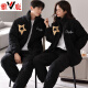 Yalu-Paar Pyjamas für Frauen im Winter plus Samt verdickte 2024 Neue dreischichtige Baumwollwäsche Schwarze Koralle Velvet Herren Hauskleidung Winter 9207 Kaffee L (170)