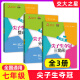 Opcional] Las estrellas de la Universidad de Jiaotong Top Students ganan el Campeonato Grado 678 678 Grado 1, 1º y 2º semestres 9º Grado 1, Shanghai Junior High School Matemáticas Ejercicio especial Libro de ejercicios de Shanghai Jiaotong Press Grade 6, Circle and Fan Shape