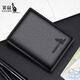 Kangaroo Card Holder Men's Multiple Card Slots New Genuine Leather Ultra-Thin Document Storage Bag Cowhide Bank Card Holder Men's Practical Black