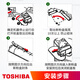 东芝（TOSHIBA）PS-ZT1810C原装碳粉盒墨粉盒 适用181/211/242 黑色高容T1810C  （675g，2.4万页）