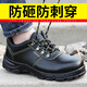 Weierdun Labour Protection Shoes Herren Anti-Smashing-Stahlkopf-Anti-Peinungs-Verschleiß-resistenter wasserdichte Sicherheitsbauton-Arbeitenfunktion Schuhschuhe 9215-1 36