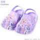 Disney Elsa Princess Children's Slippers Summer Girls' Cave Shoes 2025 New Baby Garden Shoes Girls' Baby Anti-Slip F2525 Light Purple 17 cm 180