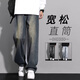 Fog Sky Jeans Spring et été pantalon droit en vrac masculin