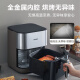 SUPOR Air Fryer Far Infrarot Penetration Heizung Haushalt 6 l Großer Kapazität ohne Flip Fritting Frites Pommes Maschinendampf Tender Fritting Multifunktion Elektrische Frittierin KD60Y883 [National Subvention]