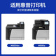 La boîte en poudre Golden Seal CF310A convient au HP HP826A HP M855DN M855X + M855XH 826A CARTRIDE DE TONER [29500 pages] Cf310A Black Toner Cartridge