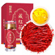 Fudonghai 7a Special Grade Saffron 3G [Iran importé] Boîte-cadeau complète du safran pour la soie rouge à la mère et à la femme
