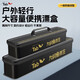 Zailu fishing float sub-line main line storage box EVA fishing box storage box black pit accessories official hanging portable fishing gear box float main line storage box black 68cm