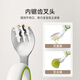 Ying's baby learns to eat fork spoon for babies learn to eat complementary food spoon for children's spoon tableware fork training fork spoon set [with storage box]