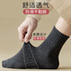 浪莎10双装男士袜子男秋冬中筒袜新疆棉抗菌吸汗运动休闲长袜纯色潮袜