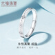 Lukfook Jewelry Platinum 950 Eternal True Love Platinum Ring Couple Wedding Ring Single Closed Ring Price F63TBPR0007 No. 18-3.81g (including labor cost 362 yuan) Men's Style
