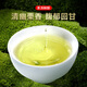 Lepin le té alpino té verde Huangshan yunwu especial 2025 té té nuevo sabor fuerte té té a granel 500 g