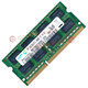 Samsung (SAMSUNG) original third generation DDR3 PC3 PC3L SO-DIMM notebook memory module compatible with Lenovo Dell Think Asus Acer notebook all-in-one computer notebook DDR3 4G 1066 8500S