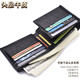 Sept Wolf Men's's Wallet Wallet Threet Full Full en cuir véritable en cuir bref Crocodile peut être placé sur le clip de permis de conduire Pure Couche de tête de coche Clip de billette