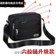 Bu Chaomiao Crossbody Bag Herren große Kapazität Casual Umhängungs Tasche Crossbody Bag Männer und Frauen mehrschichtiger Kassierer-Tasche lässige Tasche mit großer Kapazität Yunzhi 688 verbessert Version Sechs-Schicht Reißverschluss Tinte Green Green
