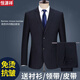 Hengyuanxiang quality slim suit suit men's suit three-piece business formal attire professional attire groom wedding dress Korean version upgraded black jacket + trousers tie belt 2XL (140-155Jin Jin equals 0.5kg)