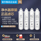 美的净水器F1滤芯MRO1593-50G 1695 1595A MRC1795C\/B-75G 匡郡 【F1_PP+C1+C2+RO】