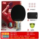 Double Happiness DHS Red Double Happiness table tennis racket 6-star 5-star sky blue horizontal straight single racket double-sided hurricane 789 star table tennis racket anti-adhesive rubber table tennis finished racket six-star 6002 long handle horizontal racket + 6 balls 1 racket set