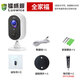 4G lebenslange verkehrsfreie Plug-in-Power-Kamera am Eingang von Ravishport 360-Grad No Dead Winkel mit Nachtsicht Panoramic Mobiltelefon Remote Wireless ohne Verbindung mit WiFi Home Car Outdoor [WiFi-Version] 5G Dual-Band + No Punching + 128G