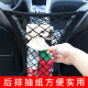 Shanbei car seat net pocket car seat storage net pocket front and rear seat isolation net storage bag car storage ordinary two-layer elastic car SUV pass