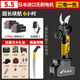 Honda King electric pruning shears, branch pruning, wireless fruit tree shears, lithium battery rechargeable garden thick branch shears artifact 5.5, two batteries and one charge, Japanese imported technology