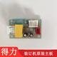 
Initial concept Deli 3888 3878 33669 binding machine Heating head Perming power board Core pin Plastic accessories Lower heating head