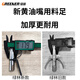 GREENER household grease gun nozzle manual self-locking clamp type high-pressure grease nozzle filler gun head