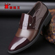 Spider King (SPIDER KING) leather shoes men's cowhide men's shoes business casual formal wear pointed toe height-enhancing men's wedding shoes letters Z677 black (high-enhancing style) 40